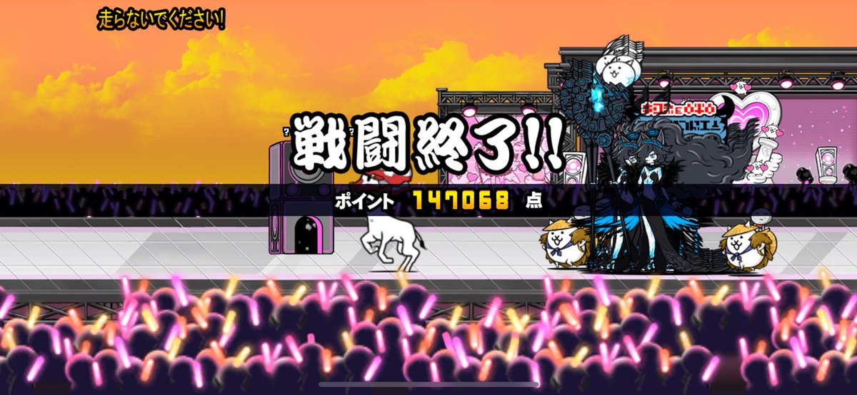 NintendoWorld22's tweet photo. (サブ垢)
#にゃんこ大戦争 https://t.co/TtIvWhMUBH