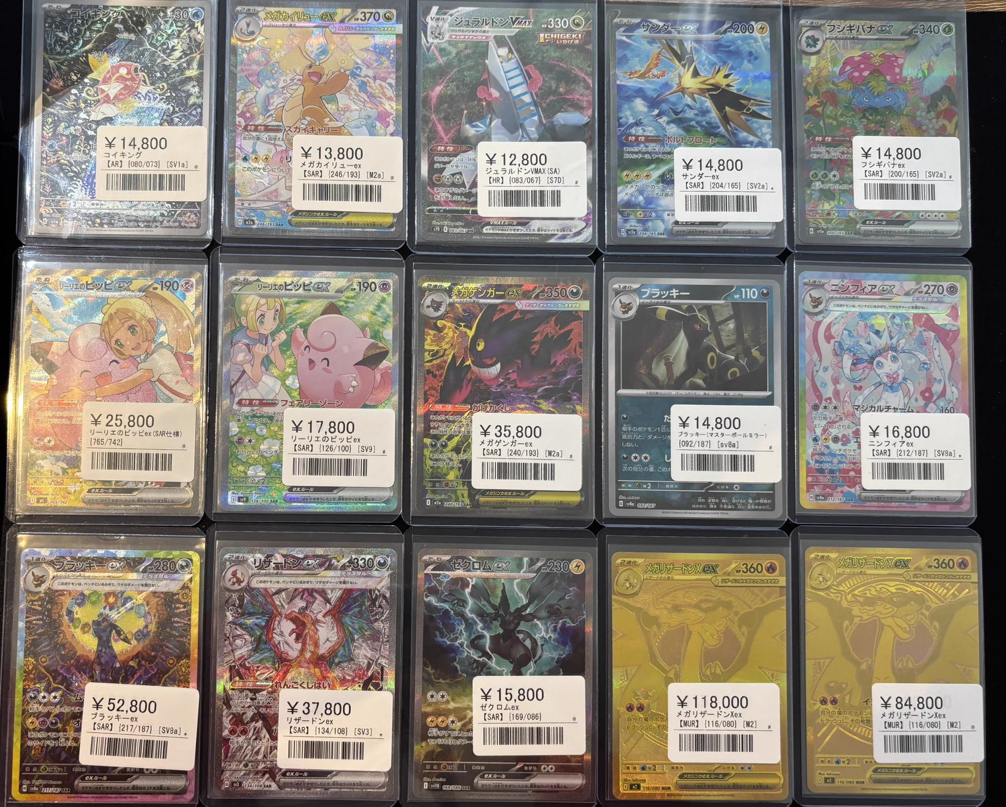 シンソク秋葉原本店@ポケカ ワンピ カードショップ 買取 PSA鑑定品 TAX