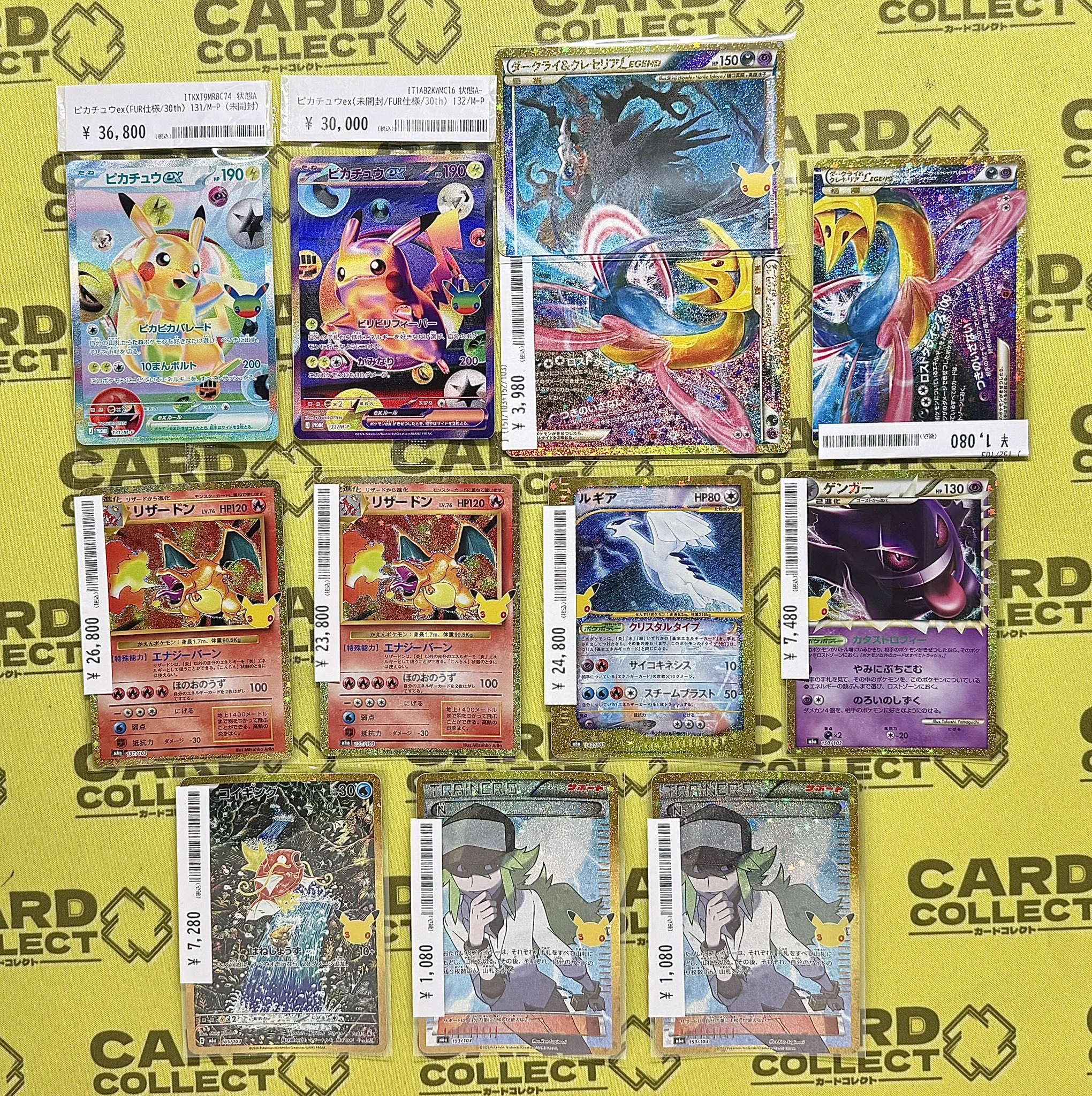カードコレクト秋葉原 -HANARE-@ポケモンカード PSA 買取 旧裏 Pokemon
