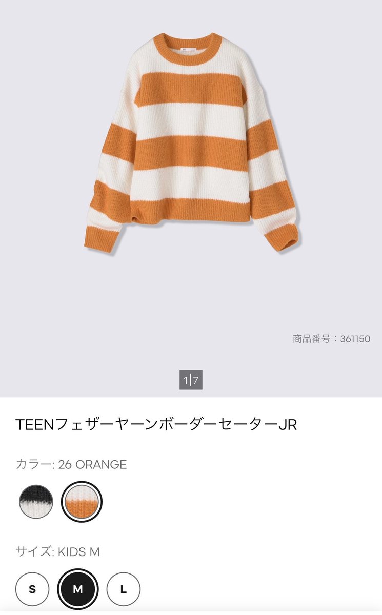 IWTB_SMZK's tweet photo. GUティーンに冬フィニアスあった
フワフワでかわいい https://t.co/vevj8N6SXe
