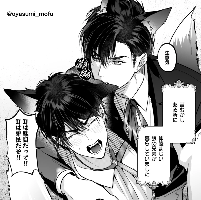 おやすみ毛布 | 10/4 J庭60【ぬ03ab】 (@oyasumi_mofu) / X