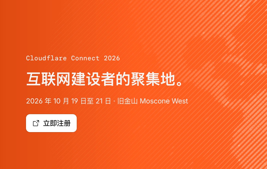 lootu6's tweet photo. 不得不说，cloudflare的口号还是很牛的。 https://t.co/tIUN37o76c