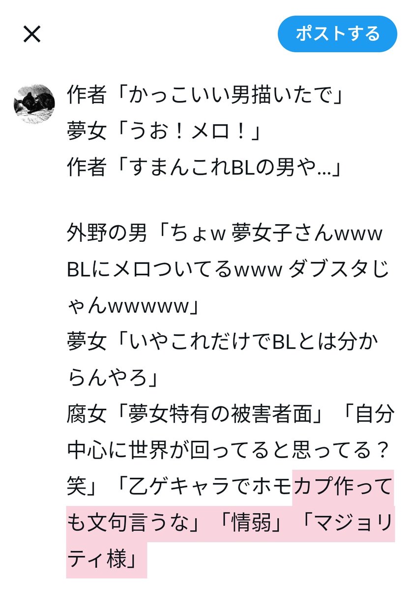 _anatachan_'s tweet photo. どういう状況？ https://t.co/7I49guIKkJ