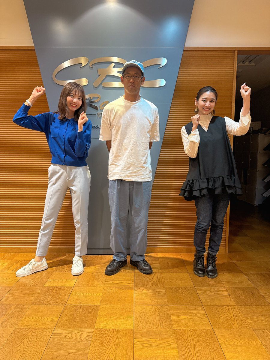 cbcradiodragons's tweet photo. 18時台ゲストは #英智 さん！

英智さんへの質問・相談など
メッセージもお待ちしています🔥

メッセージはこちら💁‍♀️
https://t.co/zSGQ96yfxl

#ドラ魂キング
#CBCラジオ https://t.co/Gt09AUq1JS