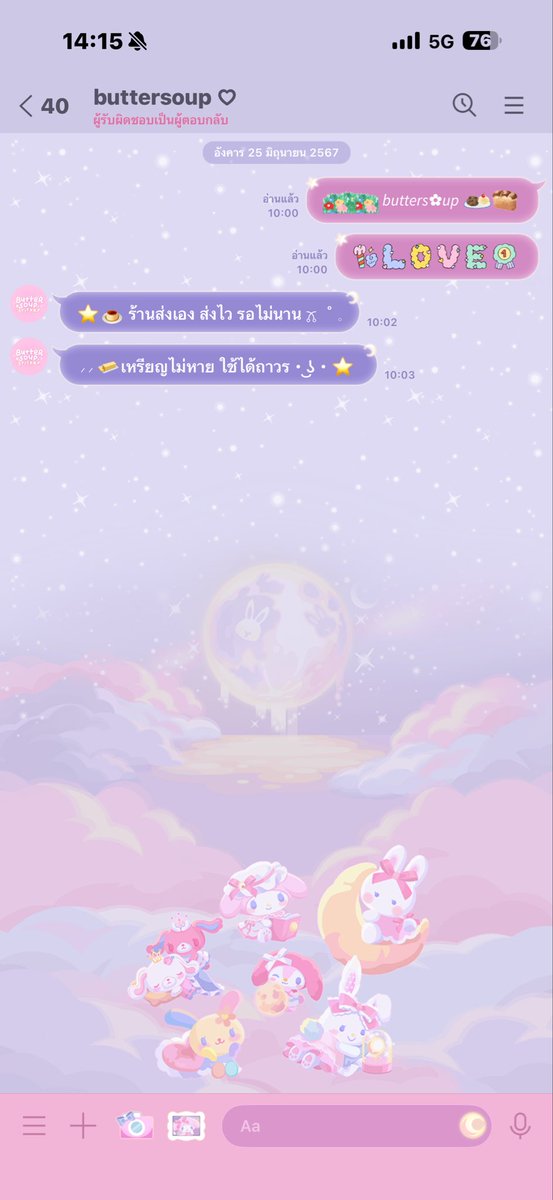 buttersoupp's tweet photo. 🥕👚 𝗍𝗁𝖾𝗆𝖾 𝗅𝗂𝗇𝖾 (*𝗇𝖾𝗐) ✿🍧

🌀 150c — ราคา 6️⃣0️⃣ บาท 🎀
( ปกติราคา 75 บาท ) 

🧁📍เวลาจำกัดนะคะ รีบเลย 🥨💭

🌼🏡  ลดวันนี้วันเดียวนะคะ  29/09 00:00 น.
。เหรียญแท้ 3👀%  ซื้อแล้วไม่หาย ♡ྀི

#สติกเกอร์ไลน์ราคาถูก #ธีมไลน์ราคาถูก https://t.co/EFqX69euLZ