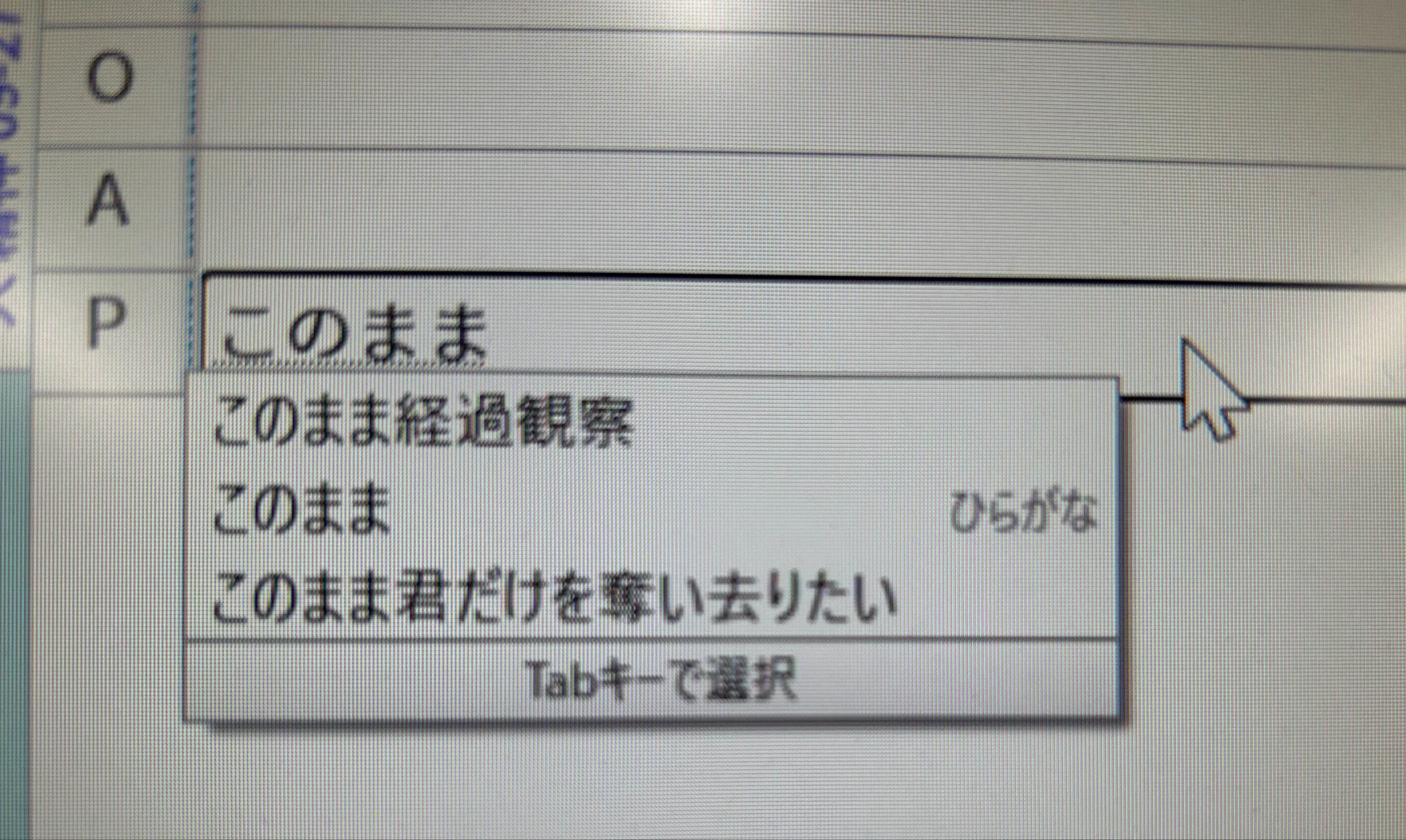 Ichiro TANAKA (田中一郎) on X: 