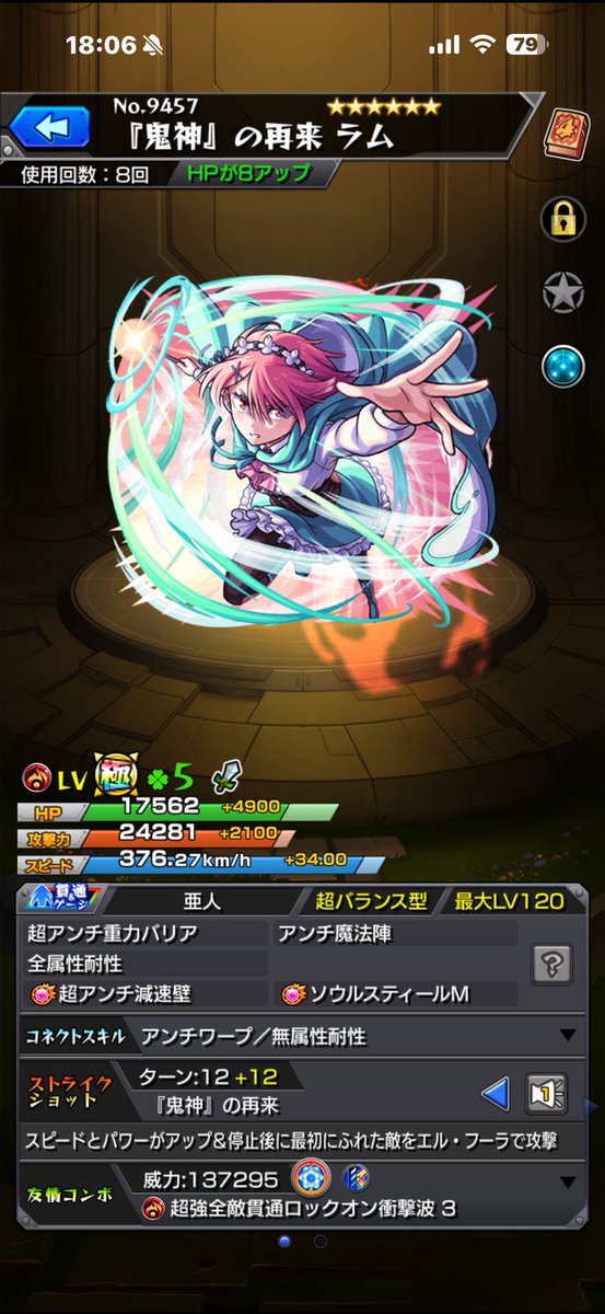 yousf60705's tweet photo. 今回のレム、ラムのイラスト好きすぎる
＃モンスト https://t.co/mRiHjxEctU