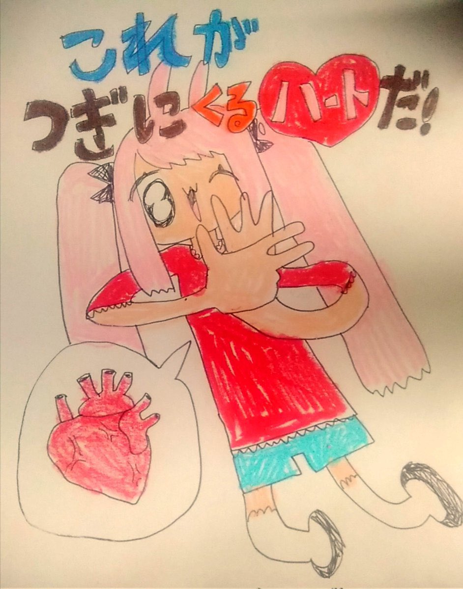 curetororo0620's tweet photo. ♡20260927♡

つぎにくるハート、かなり早めに取り入れたと思ってたら1年前くらいに流行っていたらしく、うぉwりはさん（17）に冷笑された₍ᐢ ɞ̴̶̷.̮ɞ̴̶̷ ᐢ₎​

꒰⑅ @maid_yuzuriha ⑅꒱ https://t.co/iZPZ2pH1eV