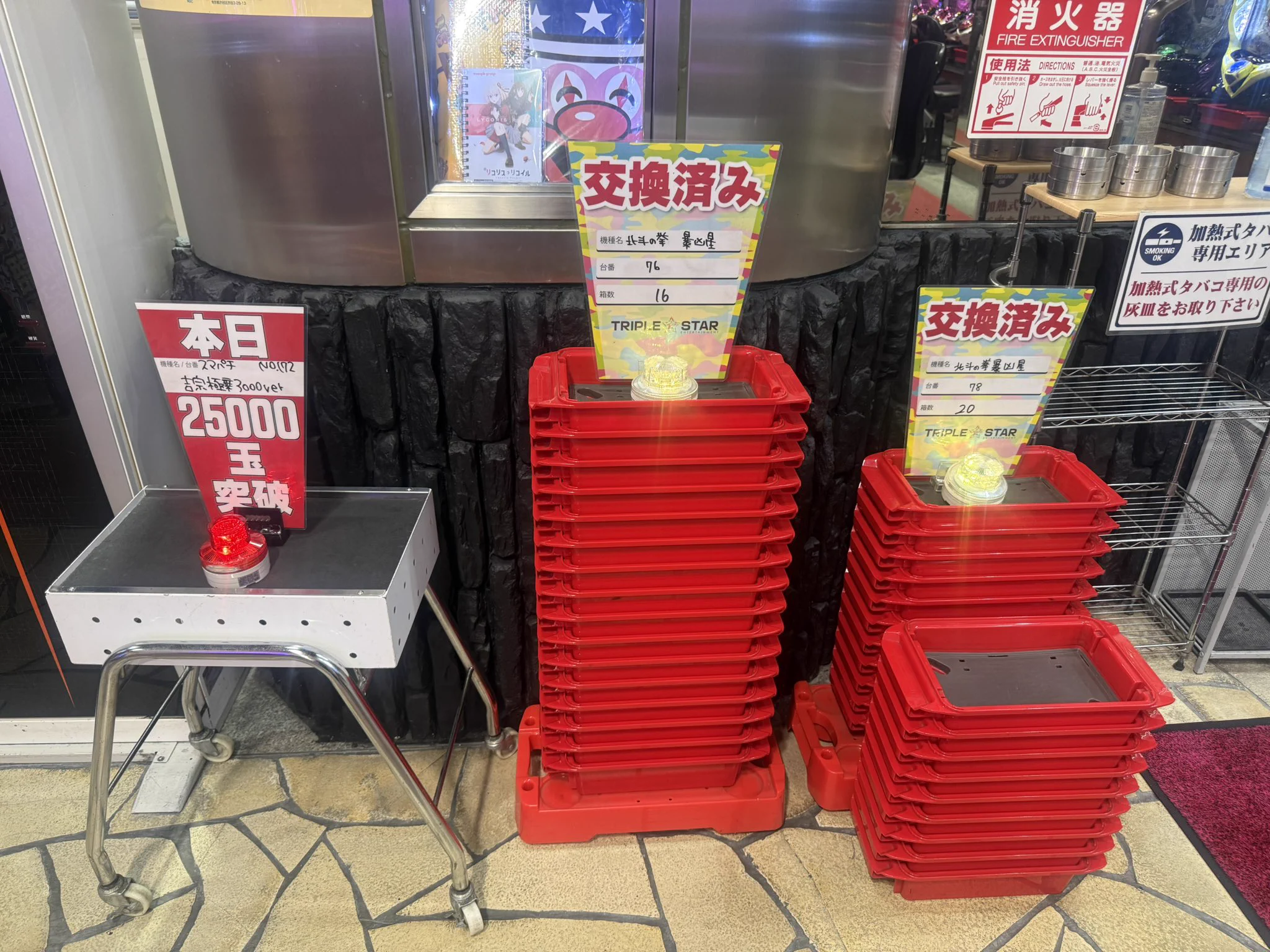 トリプルスター生駒プラス店圧倒的末っ子社員😻＆👓店長