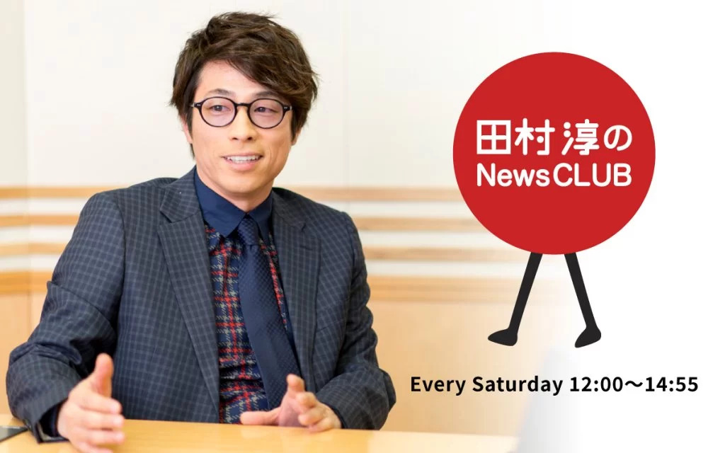 koken_3's tweet photo. 10/3（土）13:00〜、文化放送「田村淳のNewsCLUB」に出演します🎉

テーマは
「eスポーツ×福祉で、障害者と稼ぐ社会へ」。

福祉を“支える側”だけで終わらせず、障害のある人がきちんと稼げる仕組みをどう作るか。現場でやってきたことを、できるだけ具体的にお話しします。

ぜひ聴いていただけるとうれしいです✨️
#ニュースクラブ