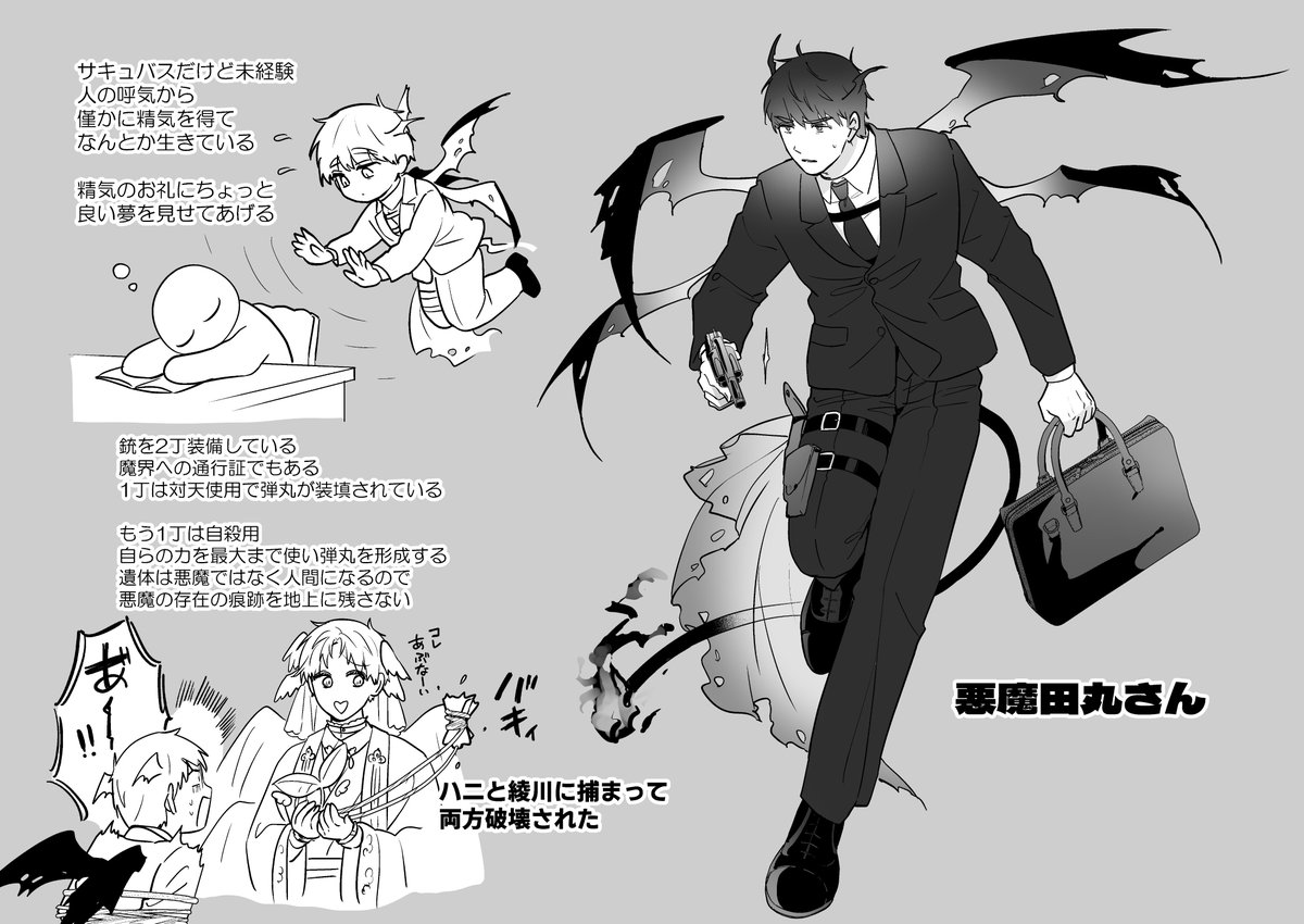 itsume_luc's tweet photo. 悪魔田丸さんあれこれ https://t.co/MPZJOE1vxJ
