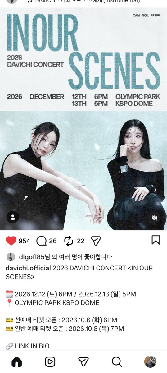 ming9900y's tweet photo. 헤엣.. 가보구 싶당 https://t.co/Soh8v30Rfr