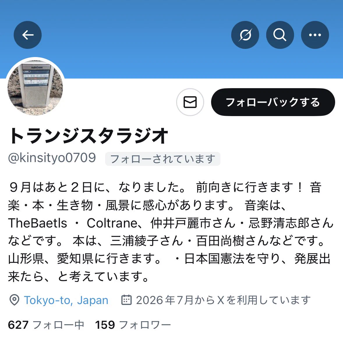 泯比沙子 on X: 