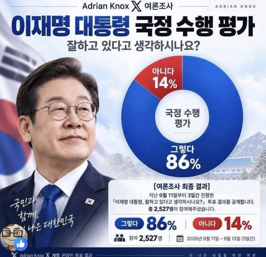 cjg9060's tweet photo. 🎗🇰🇷👌✨️ https://t.co/KK0hQOXul1