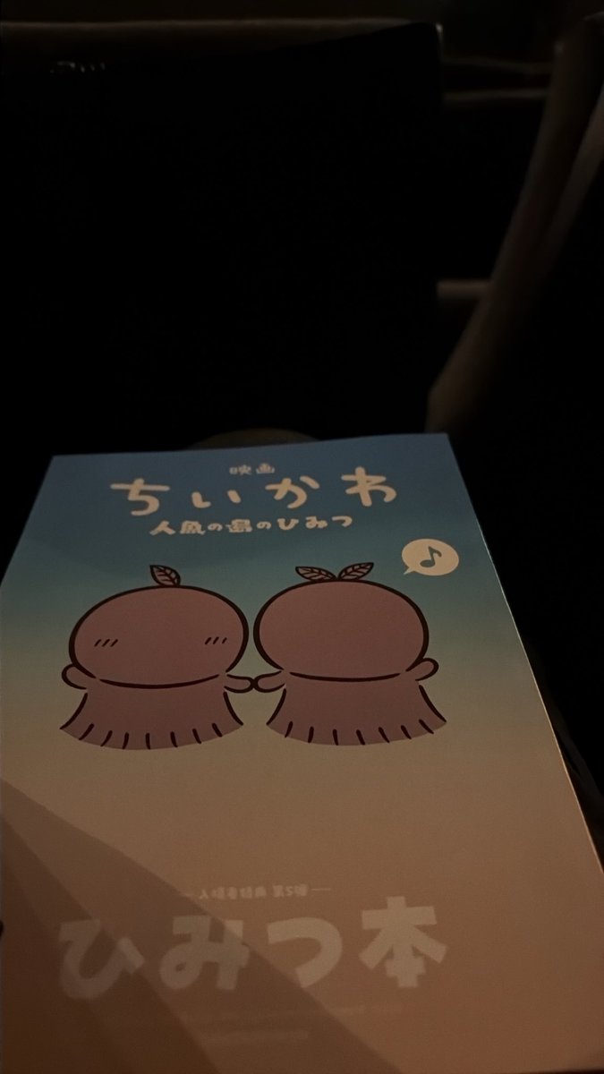 fgm_sr's tweet photo. いぇああああ https://t.co/W4x9uVkykP