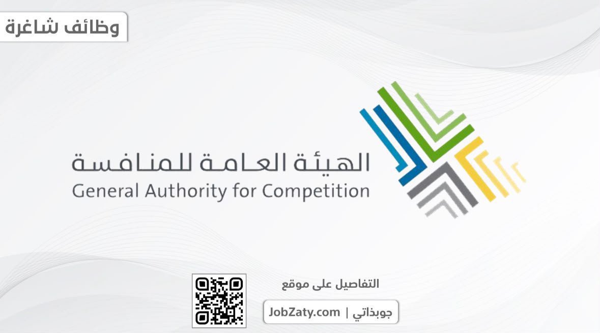 jt_3s's tweet photo. فرصة لحديثي التخرج لدى (الهيئة العامة للمنافسة) لا يشترط خبرة.

• الاقتصاد.
• القانون.
• إدارة الأعمال.
• المالية.
• المحاسبة.
• الموارد البشرية.
• نظم المعلومات الإدارية.
• تقنية المعلومات.
• الأمن السيبراني.
• التصميم الجرافيكي.
• الإعلام.
• اللغات والترجمة.
• هندسة الشبكات.
• علوم البيانات.
• العلاقات الدولية.

🔗 للتقديم
https://t.co/UJx91zkR6Y%…
.