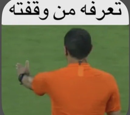Alshahrani888's tweet photo. @c3cni @muhaaljdawe @8zxf2 استغفرالله انا عبد الله سبحانه وتعالى https://t.co/TvXfdqeeyY