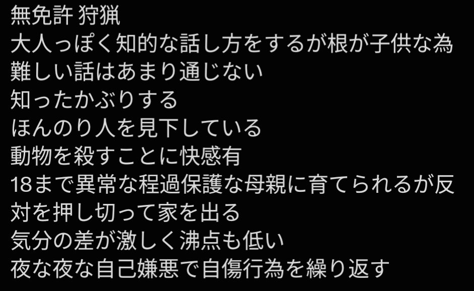 tosyasann's tweet photo. https://t.co/ccBy037Ahi