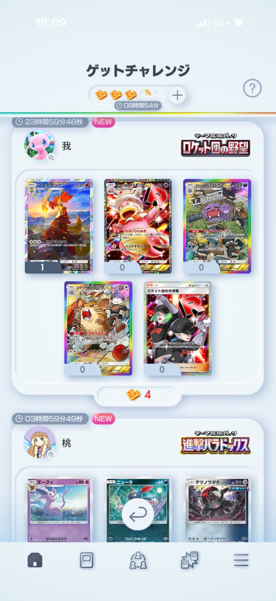 amaimon07's tweet photo. ゴットパックゲッチャレ２回目きた https://t.co/4JGejFlzqB