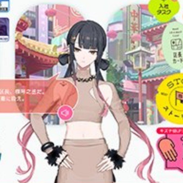 aoiriisu's tweet photo. GIRL SAVE ME https://t.co/sPC9RCgsCJ