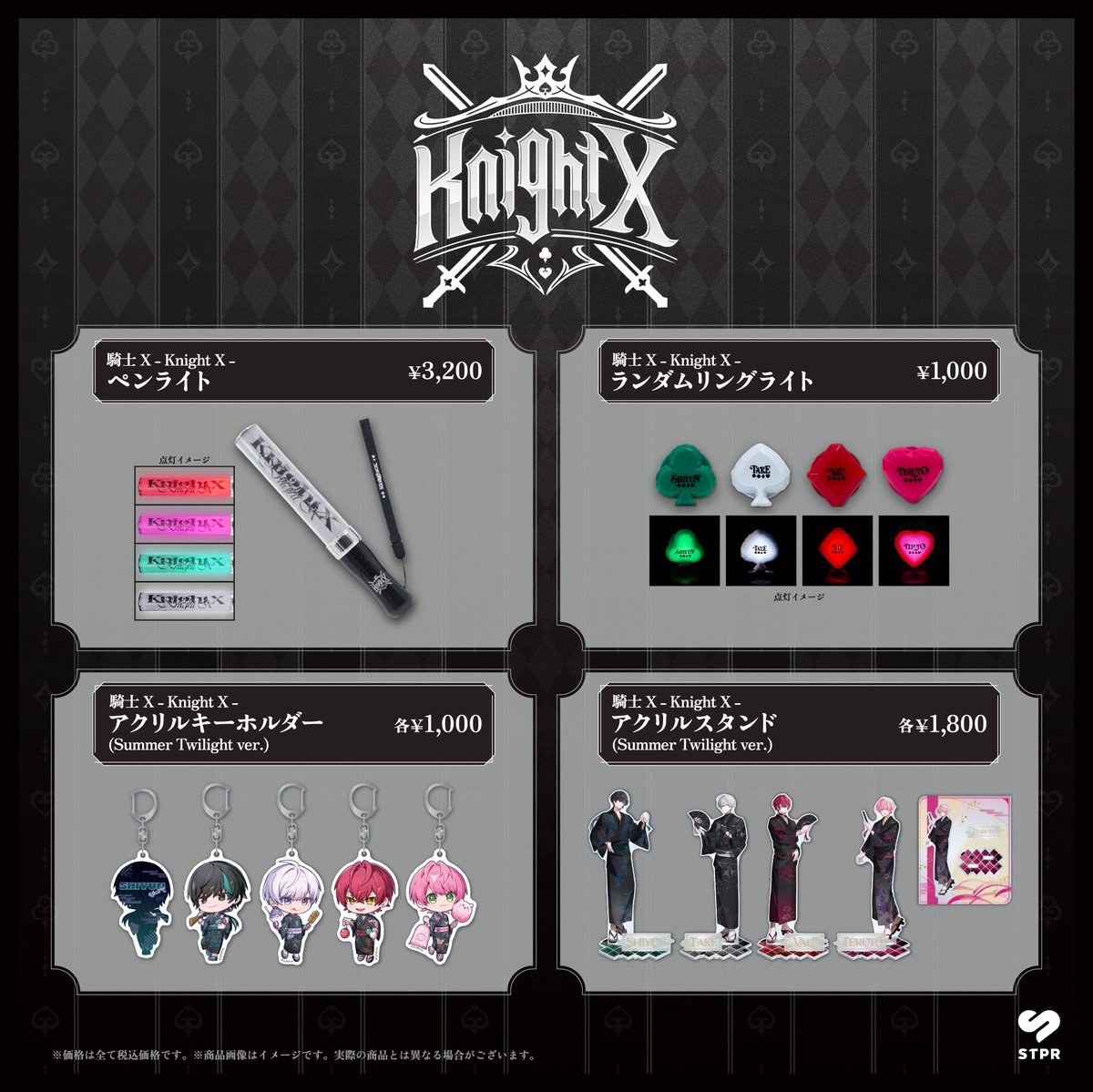 Info_KnightX's tweet photo. ||◤
『 a-nation 2026 』
会場グッズ販売のお知らせ
||◣

🗓️日時
10/3(土) 10:00～最終アーティスト出演開始時間まで（予定）
※グッズ販売は、各アーティスト出演日のみとなりますので、ご注意ください。
※グッズ販売は、当日の入場チケットをお持ちの方のみご利用いただけます。

📍販売場所
a PARK

詳細はこちら
https://t.co/hQfcW1o4iR

#anation2026 #騎士X