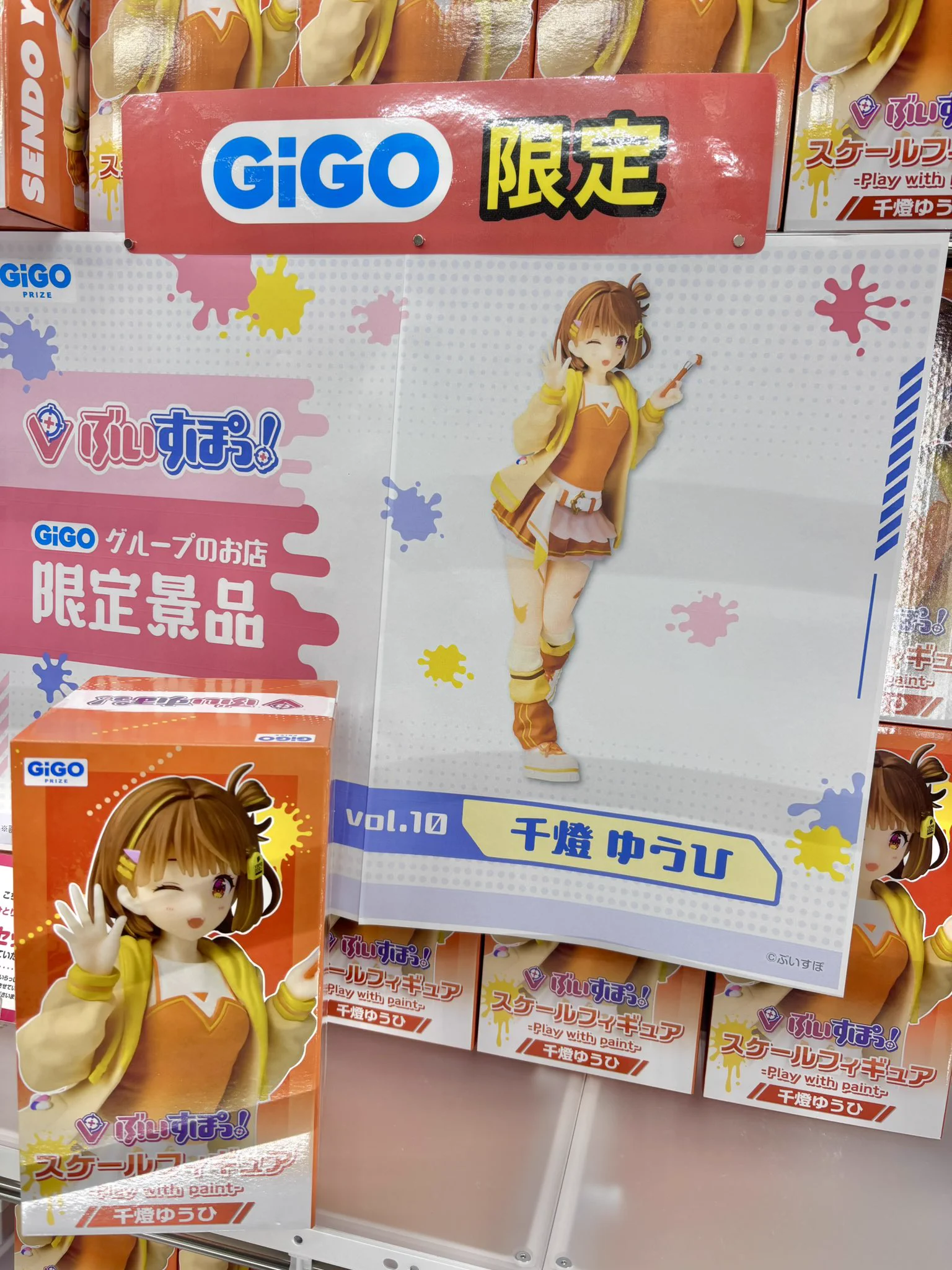 GiGO八王子高倉 on X: 