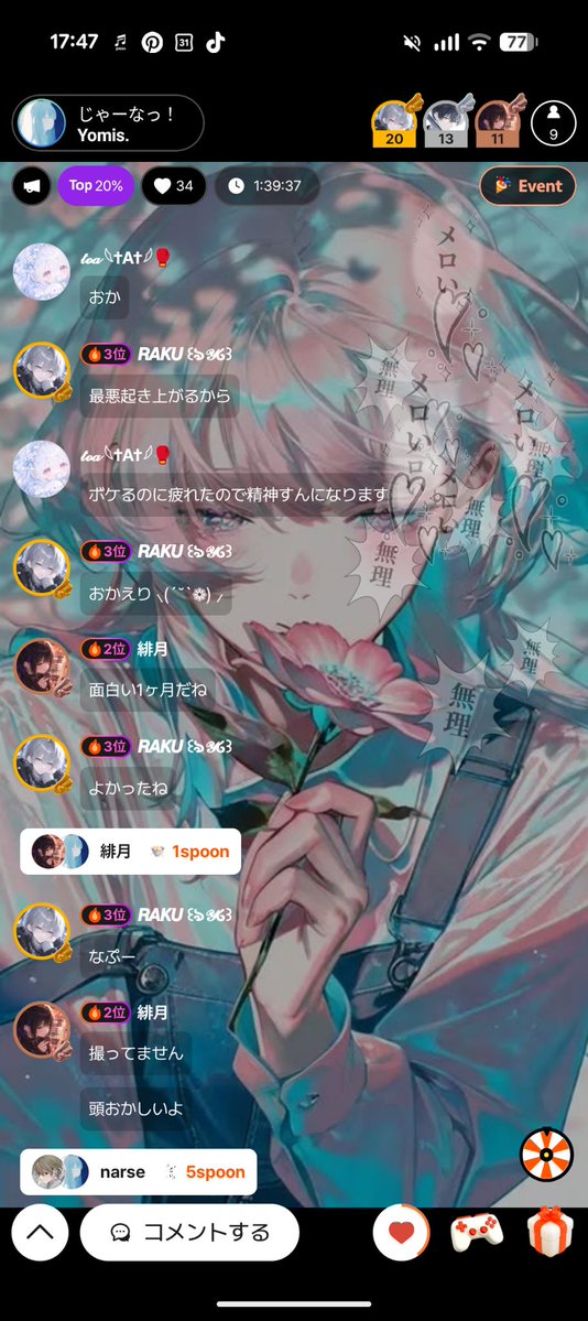 4you_sp's tweet photo. みんなありがとうっ😭
なるくんの枠には座敷童子します(？)
また3月に会おうね！！！
約束！ https://t.co/iXksrnHavy
