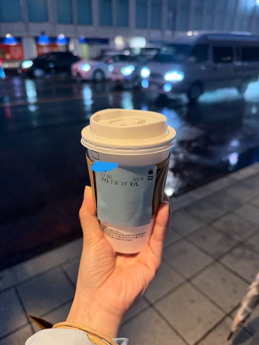 sakura03102's tweet photo. アイスで注文したら、ホットがきた。
でも今日はホットが正解。 https://t.co/fqRQQXl0qT