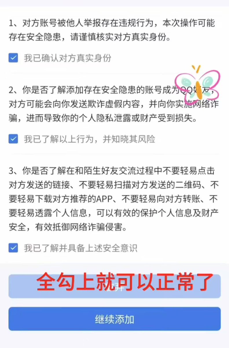 oooavi's tweet photo. 个人外出上门

 无定金 ，面付

☞ 年龄23 身高167 体重49kg 胸围C+

☞ 电报：https://t.co/l9onLYxBnB

☞🐧 ：1143057153
【QQ加的人多的话偶尔会异常，qq异常点击“了解详情”可以勾选1 2 3 等待就可以了，理解一下~】

☞酒店、宾馆、公寓、小区、出租房 https://t.co/9Bcx9hcRUz