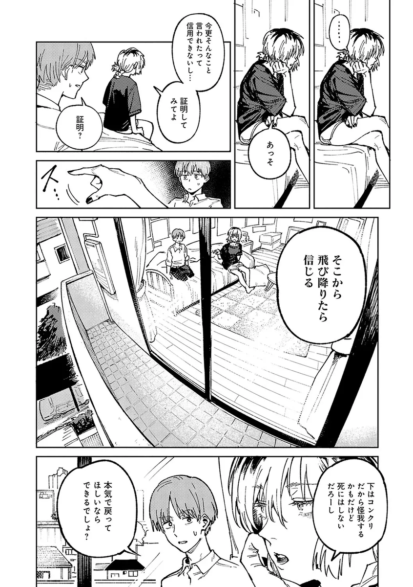 AndyMassa2's tweet photo. また明るかった彼女が見られるなら、僕は。

1/12 https://t.co/pSH8NbJytB