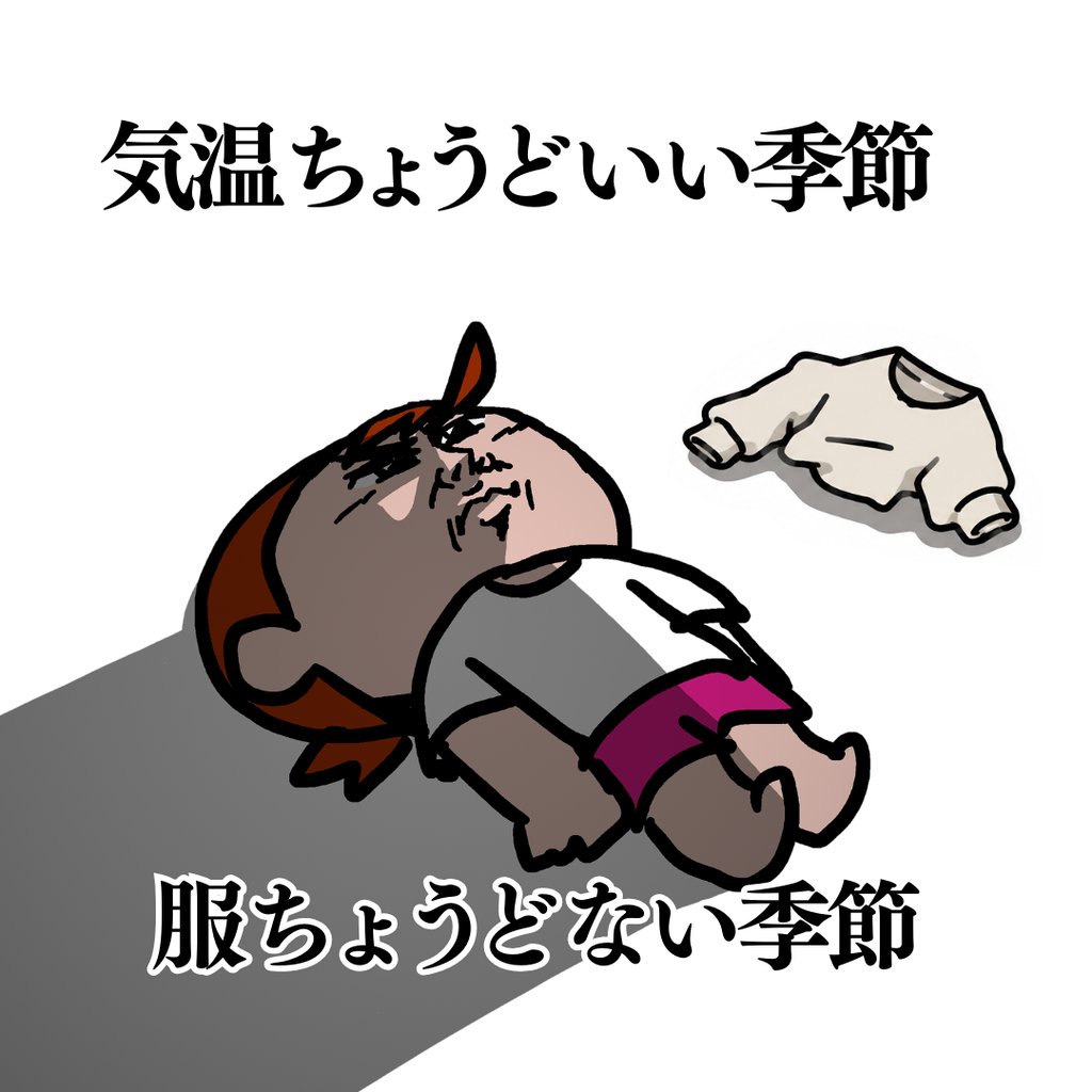 funnynakamichi's tweet photo. スタイリストはおらんか。 https://t.co/Qu3UmORaJR