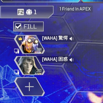 Rize_fn08's tweet photo. マジ名前気に入った  @Rain25wotaku 
#apex https://t.co/o0G1UfRaCM