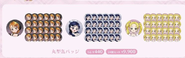 superkamen1336's tweet photo. ヲタクが欲しいのは80個セットだよ← https://t.co/dZ4JPMOdla