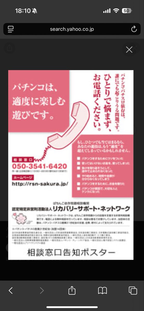 Frog_Fencer353's tweet photo. @__SIMIZU__ https://t.co/UCwWtKgF58