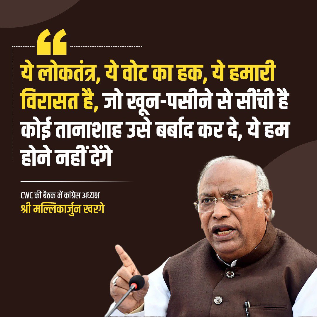 mrvikuind's tweet photo. आप तो हर चुनाव में बीजेपी को रोकने का वादा करते है पर रोक क्यों नहीं पाते 
#congress https://t.co/QTgRzGd1li