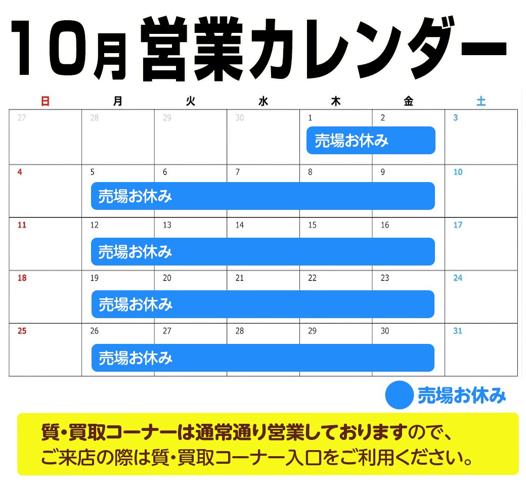 KanteiNasu's tweet photo. https://t.co/yHPGiaAVmE