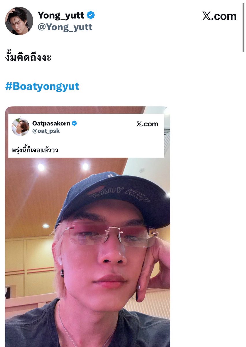boatoat1a's tweet photo. คิดถึงกันมากก็พูดมันออกมา 😌

#BoatOat #THUR 
#BoatYongyut #OatPasakorn https://t.co/F6POQETjlV