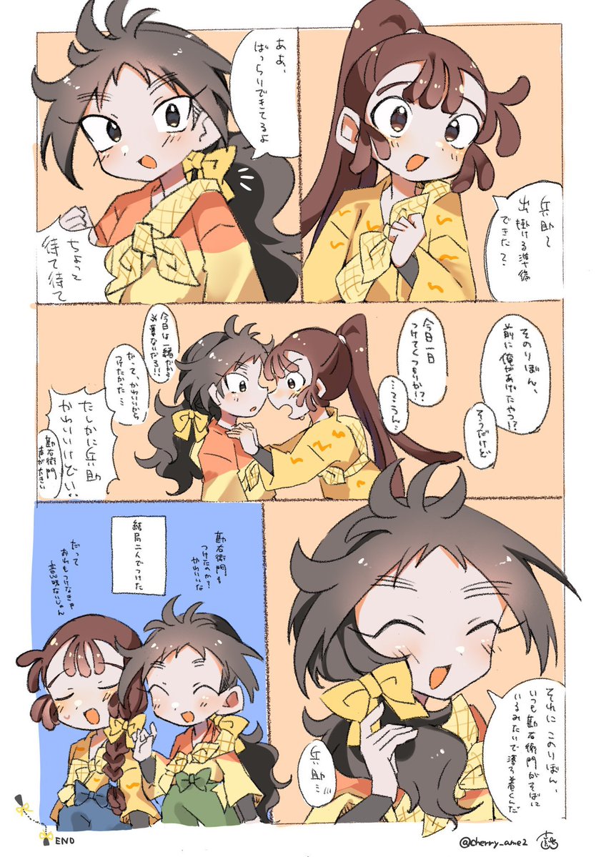 Cherry_ame2's tweet photo. 勘くく漫画を再掲(女装) https://t.co/r3Pd7YCd0b