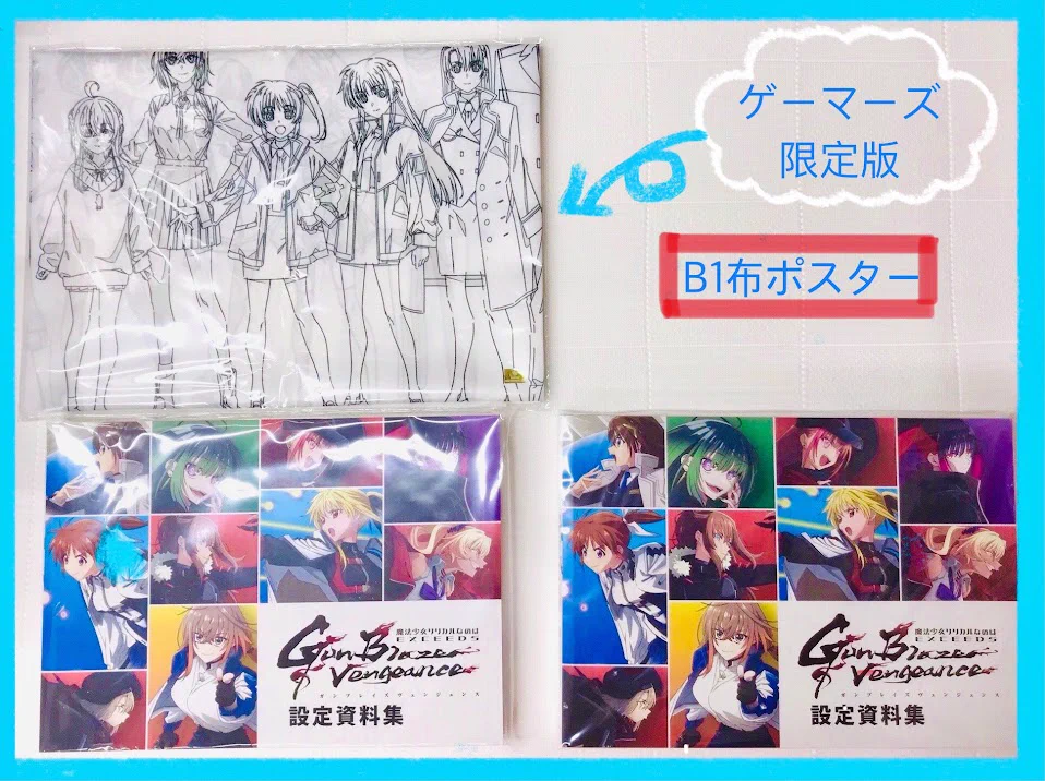 原宿ゲーマーズ@可可＆メイ＆冬毬の看板娘トリオ！ on X: 