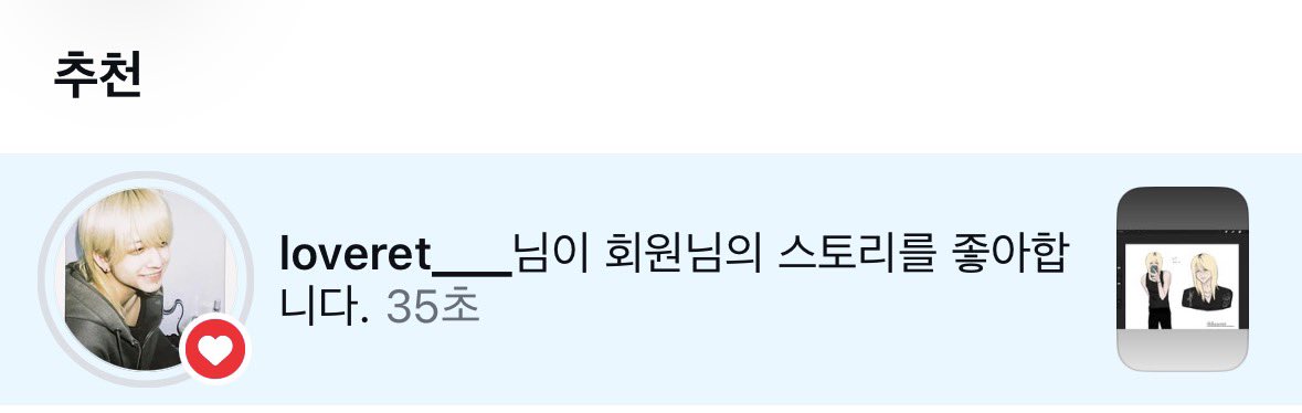 marudesomu's tweet photo. 트위터 서치밴이라 인스타에 올렸는데
10초만에 봐줬어
히데💓💓 https://t.co/jNVbsQT0RS