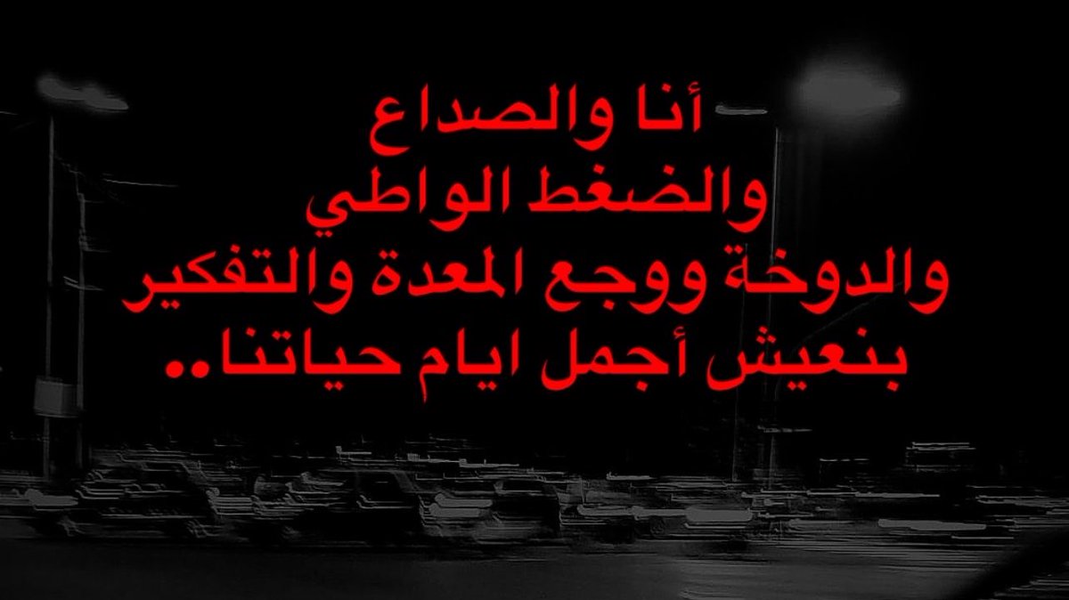 hinda_404's tweet photo. https://t.co/M2hHGtR5Su