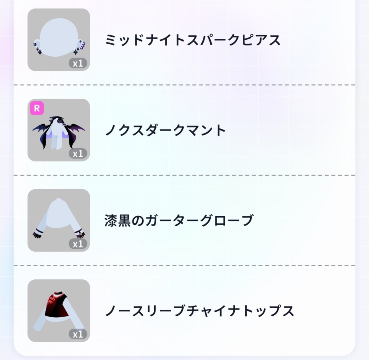september9595's tweet photo. あの‼️だけで送っていい量じゃないのよ...多いってっ！あげちゃんありがとう😘
まじでドリンクの枯渇がね、そこそこ酷くて...特に🐰🤍のやつめちゃ求めてたのでありがたい！！！！いつもありがとう😊💕 https://t.co/P0ygAPzSGL