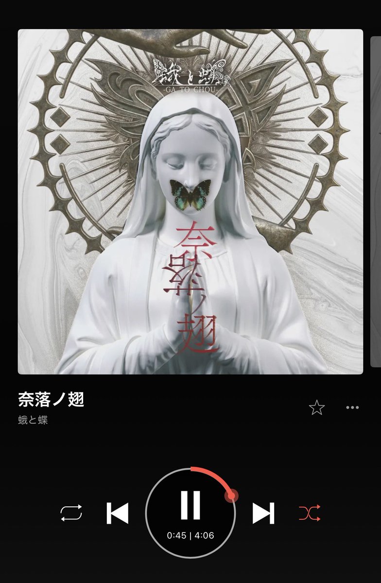 mi_mi_124's tweet photo. 現在のがとちょう気になるんですボーカルの声好きなんですめちゃかっこいい https://t.co/9WCv58G34E