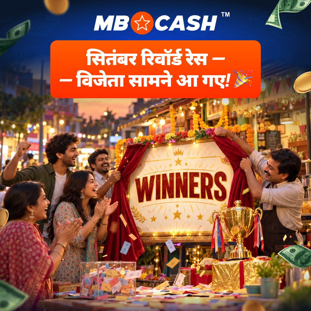 MBCash_India's tweet photo. 🏁 September Rewards Race का Result आ गया! 🏆

7 Winners ने अपने Rewards जीत लिए! 🎉

💵 $15 Promo — CID 178216, 112151
🔥 +15% Bonus — CID 177, 105589
💰 +1% Commission — CID 145290, 85439, 83235
🥳 सभी Winners को बधाई!
👀 अगली बार आपका CID हो सकता है! 

https://t.co/NbcDlMeCpz https://t.co/TXyT2U07JP