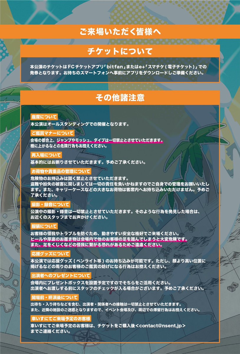 NORISTRY2525's tweet photo. 【📣お知らせ🌻】  
⠀
NORISTRY ONEMAN LIVE
『 ON THE WAY 』 グッズ大公開❣️
#のりワン2026 
⠀
全部マックスキュートカワイイ❣️
今回は初の試みとして当たりグッズも用意しました🎯
⠀
旅の思い出に残るラインナップです🫰
ぜひぜひゲットしてね〜！
⠀
※オンライン特典会の詳細は後日お知らせします！
※購入制限はありませんが、当日の状況により随時アナウンスさせていただく場合があります🤲
