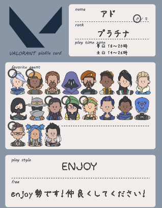 ado3qw's tweet photo. enjoy勢です！いいねしてくれたらフォローするので一緒に遊んでください！スイフトでもコ���ペでも大丈夫です！
#VALORANT自己紹介カード 
 #valorant募集 
#VALORANT募集 
#ヴァロラント募集 https://t.co/XVUgY1CnM6