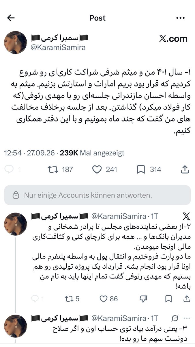 soheili84's tweet photo. خلاصه عکس اول؛
با هم رفتیم دزدی، سهم منو ندادن بی‌شرفا.
ولی من مستقلم

عکس دوم هم فقط برای اینه که متوجه بشید سرش تو کدوم آخوره.
عکس سوم: گوشواره‌هاشو پدرسوخته:))) https://t.co/4dTnvra2dG