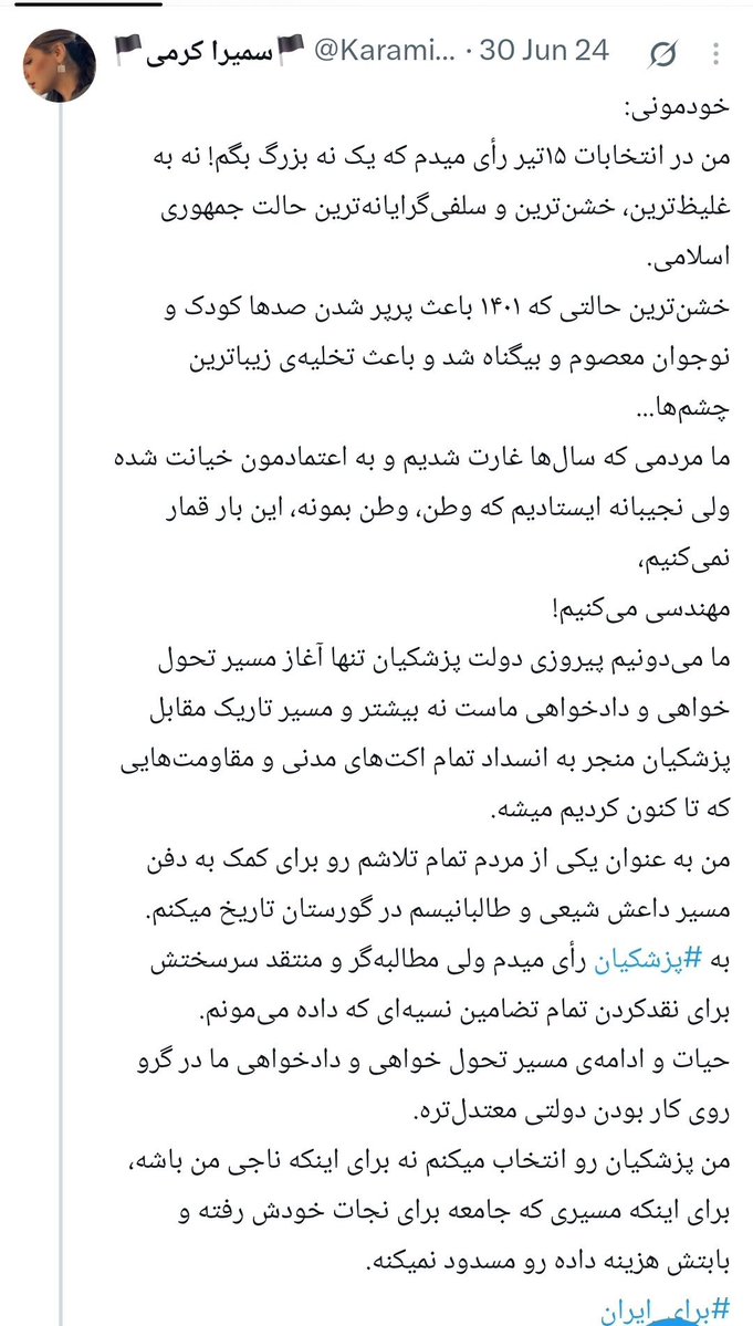 soheili84's tweet photo. خلاصه عکس اول؛
با هم رفتیم دزدی، سهم منو ندادن بی‌شرفا.
ولی من مستقلم

عکس دوم هم فقط برای اینه که متوجه بشید سرش تو کدوم آخوره.
عکس سوم: گوشواره‌هاشو پدرسوخته:))) https://t.co/4dTnvra2dG