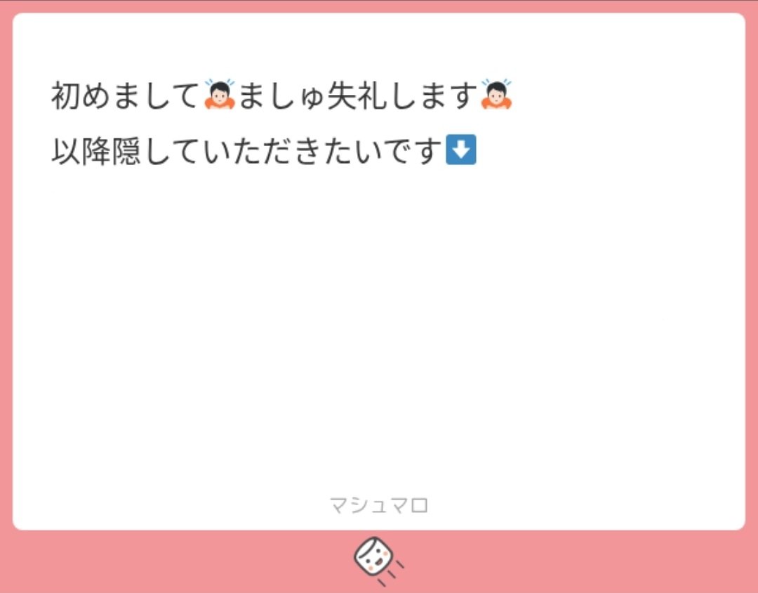 ms2te__'s tweet photo. ALTまで🎀🤍 https://t.co/WOopsT3tws