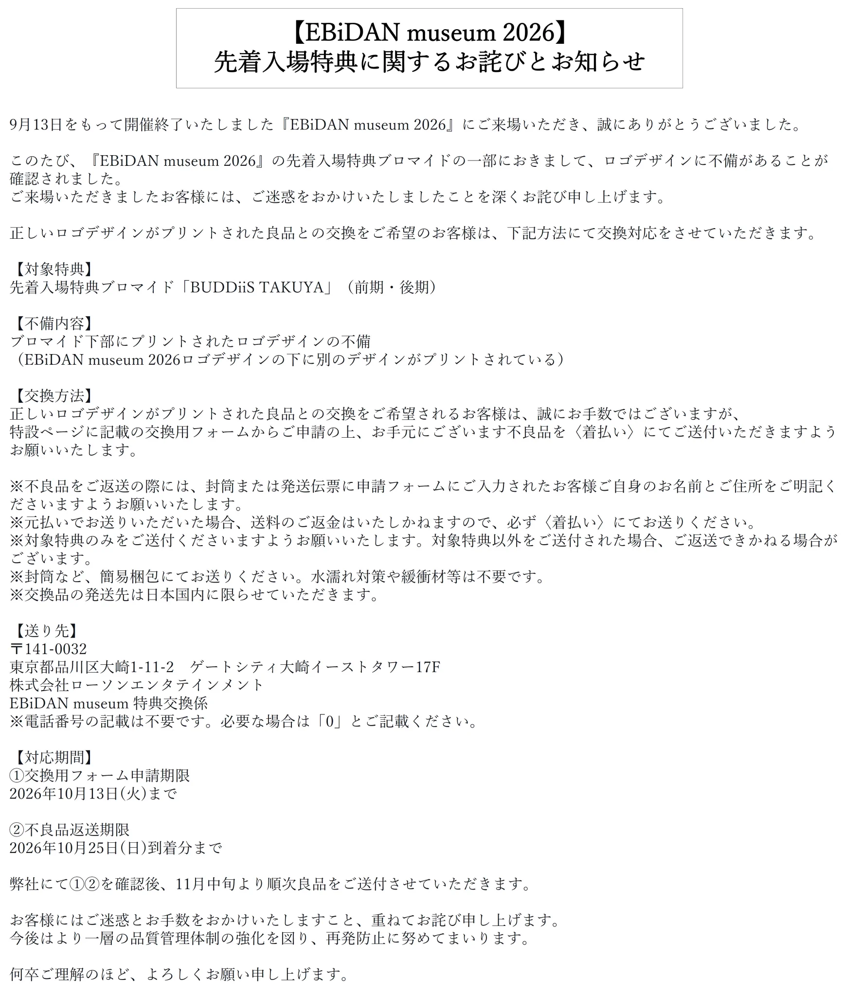 HMV仙台EBeanS on X: 